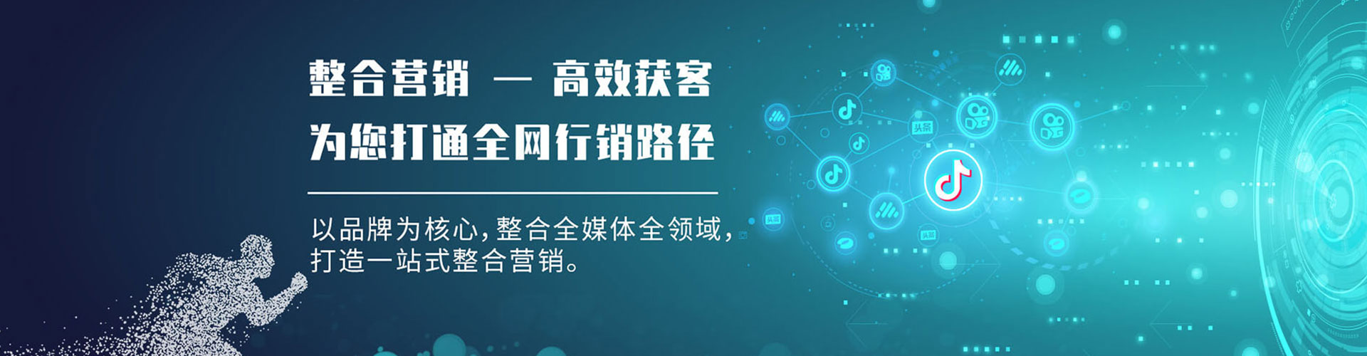 康定百度竞价包年