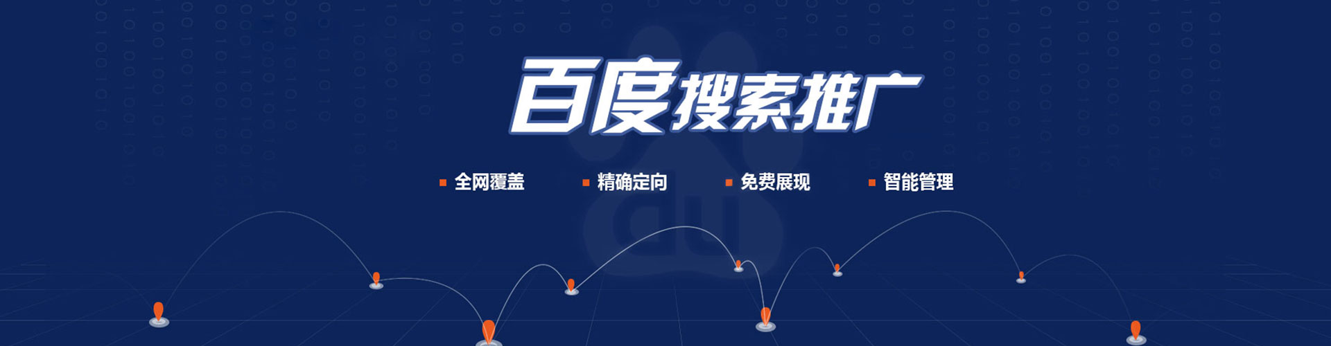 康定小红书信息流