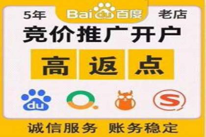 百度推广多少钱才划算？看这些企业如何操作