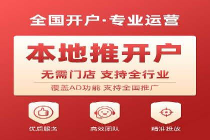 百度推广计费方式详解及企业应用实例